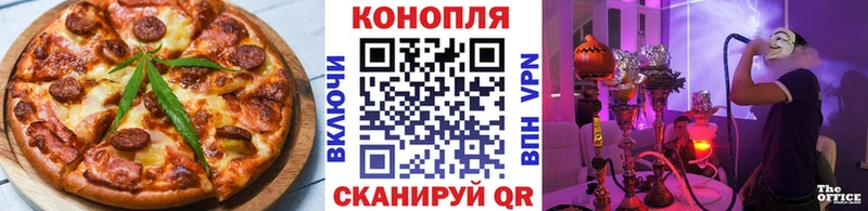 Cannafood конопля  даркнет сайт  Красновишерск 