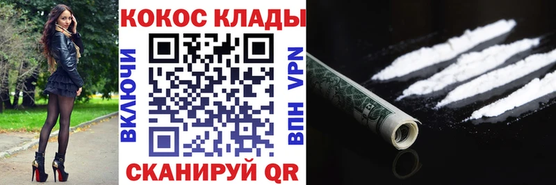 купить закладку  ОМГ ОМГ как войти  Кокаин Перу  Красновишерск 