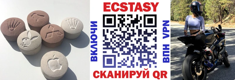 ЭКСТАЗИ 250 мг Красновишерск