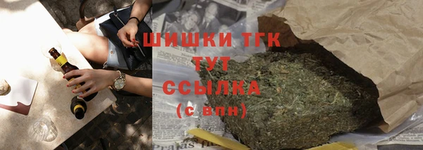 кристаллы Балахна
