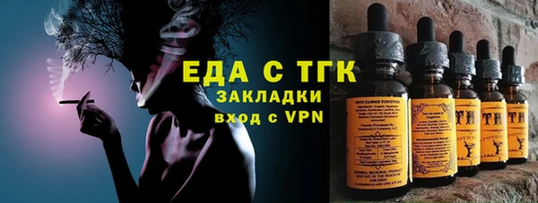 кристаллы Балахна