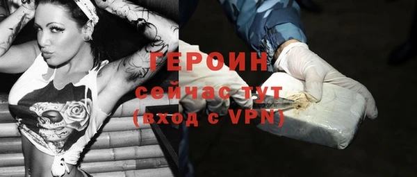 кристаллы Балахна
