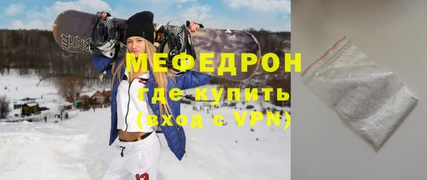 кристаллы Балахна