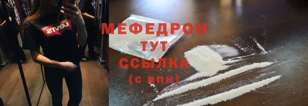 дмт Балабаново