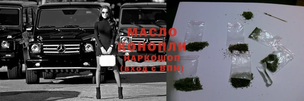 кристаллы Балахна