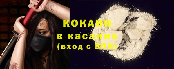 кристаллы Балахна
