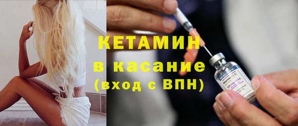 кристаллы Балахна