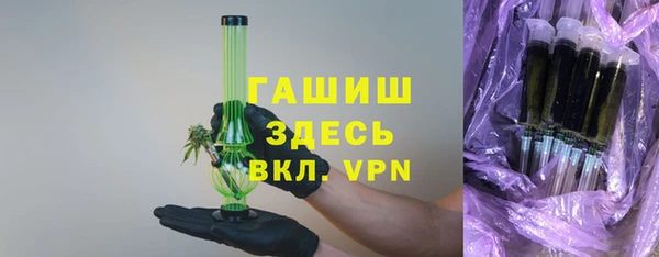 кристаллы Балахна