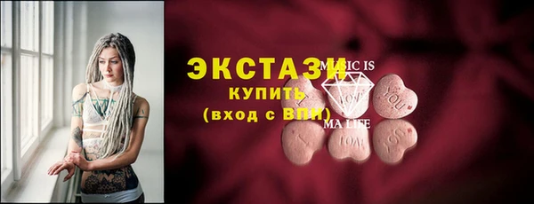 кристаллы Балахна