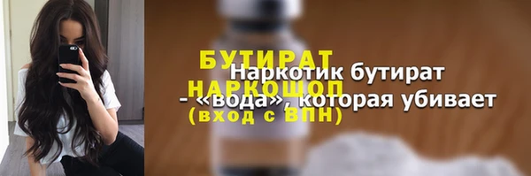 дмт Балабаново