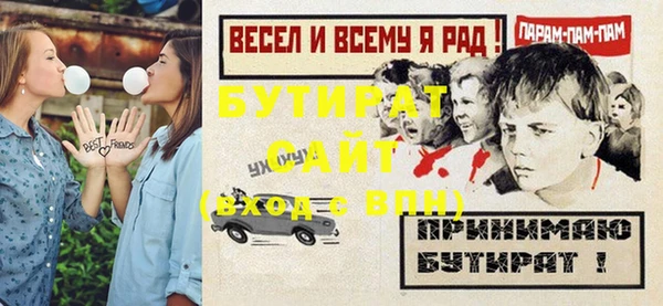 гидропоника Баксан