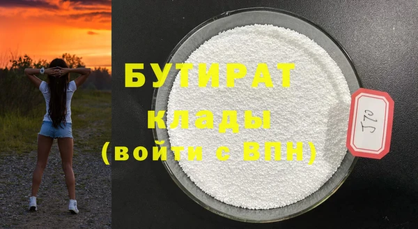 кристаллы Балахна