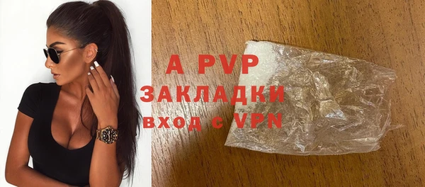 кристаллы Балахна