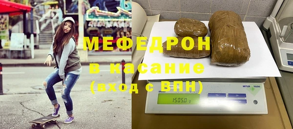 кристаллы Балахна