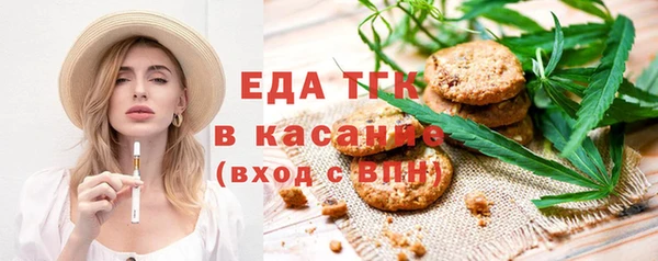 кристаллы Балахна