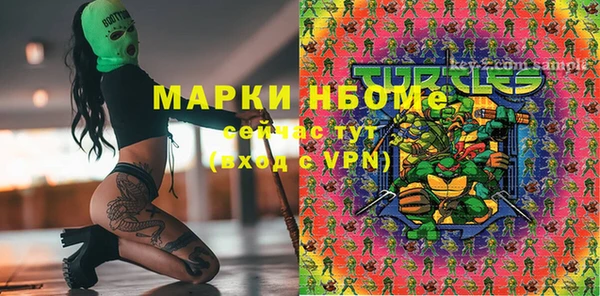 кристаллы Балахна