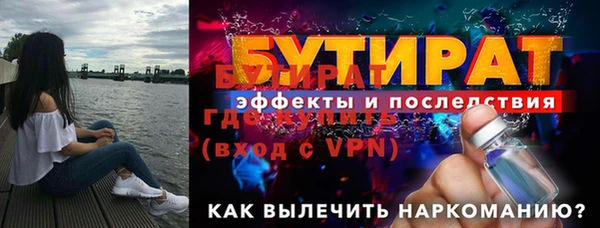 кристаллы Балахна