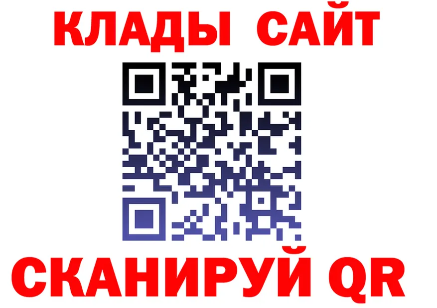 АМФ Розовый зеркало это MEGA Красновишерск