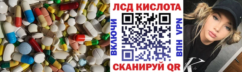 LSD-25 экстази кислота  даркнет сайт  Красновишерск 
