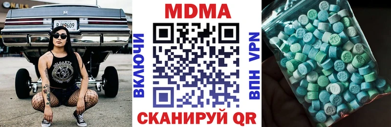 закладка  omg   МДМА crystal  Красновишерск 