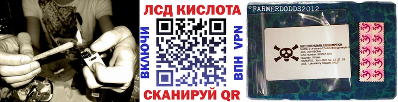 продажа наркотиков  Красновишерск  Марки NBOMe 1,5мг 
